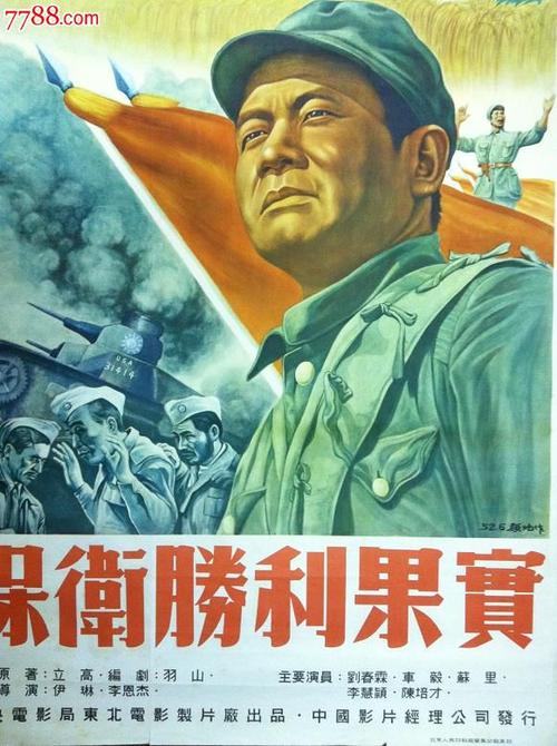 买个假的巴基斯坦ID